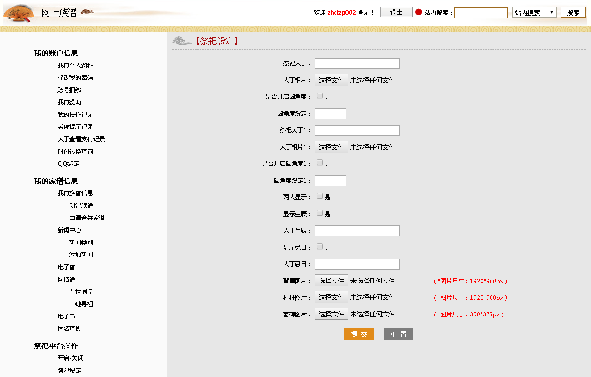 微信图片_20190329235429.png