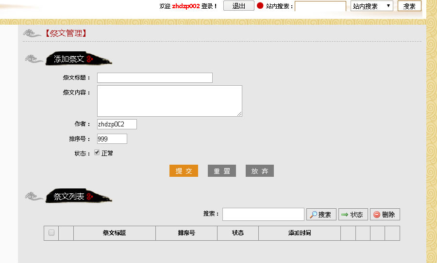 微信截图_20190330000035.png