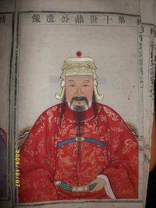 名人传记